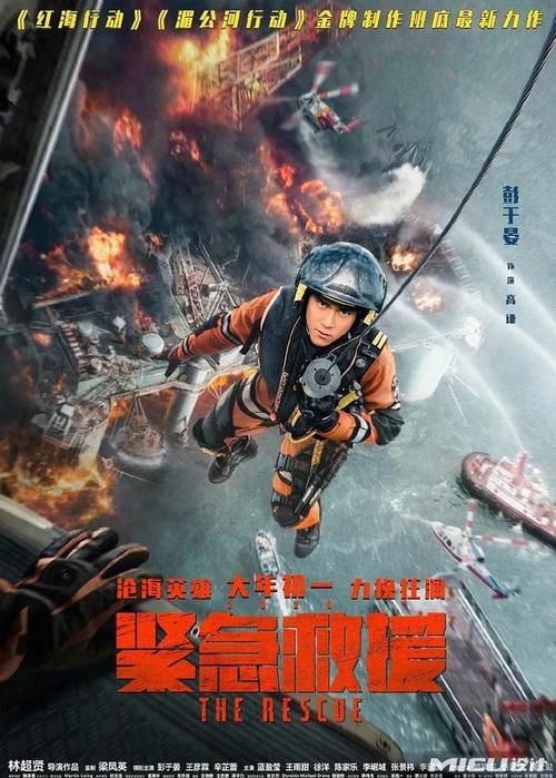 勒努瓦雷恩大学学生卡
